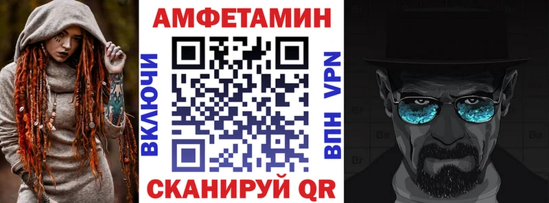 Amphetamine VHQ  Верхотурье 