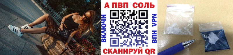 APVP Crystall  ОМГ ОМГ как войти  Верхотурье 