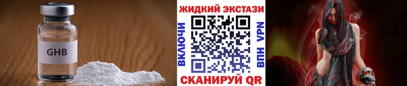 Бутират BDO  где можно купить   Верхотурье 