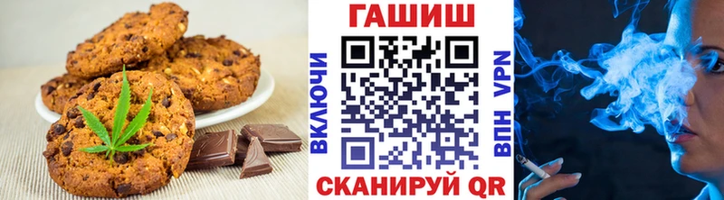 Печенье с ТГК конопля OMG сайт Верхотурье магазин продажи