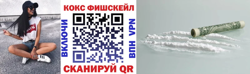 KRAKEN рабочий сайт  Верхотурье  Cocaine Columbia  наркота 
