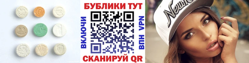 Ecstasy 99%  где купить   Верхотурье 