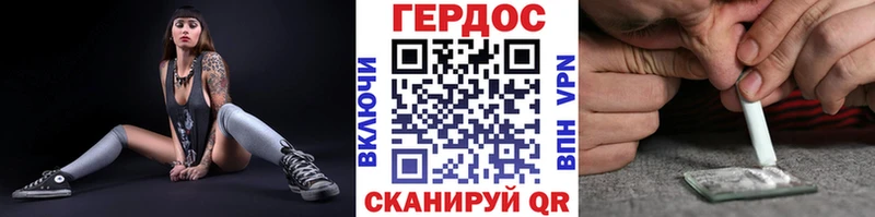 Героин афганец  как найти закладки  Верхотурье 