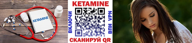 гидра сайт  Верхотурье  Кетамин ketamine 