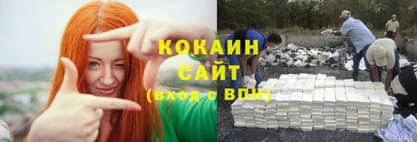 метадон Волоколамск
