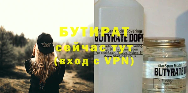 гашиш Володарск