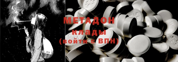 гашик Волосово