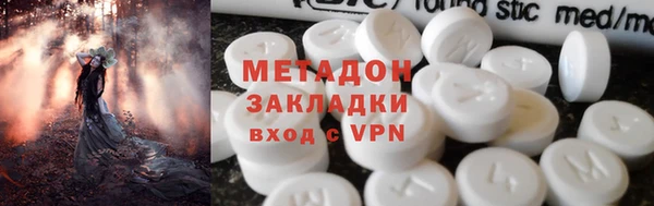 гашиш Володарск