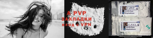 а пвп мука Богородицк
