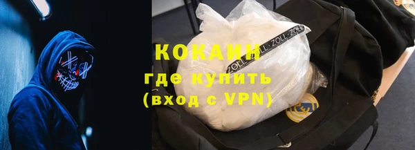 метадон Волоколамск