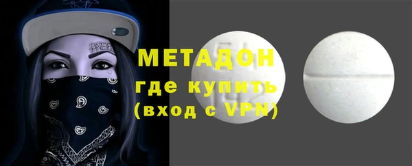 гашик Волосово