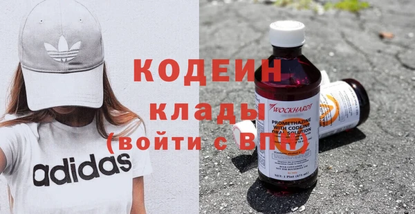 метадон Волоколамск