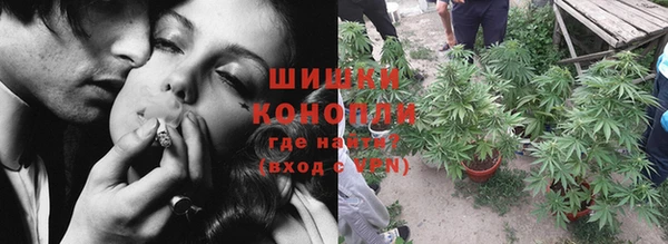 гашиш Володарск