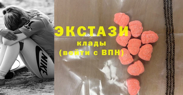 MDMA Premium VHQ Верея
