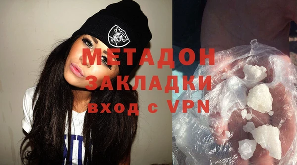 гашик Волосово