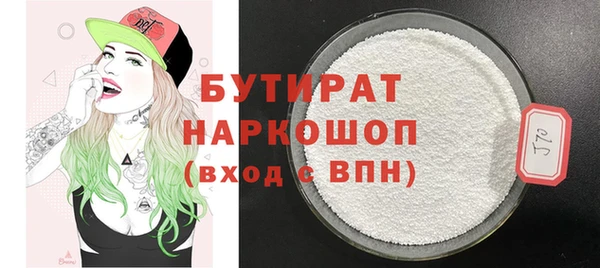 MDMA Premium VHQ Верея