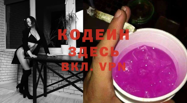 гашик Волосово