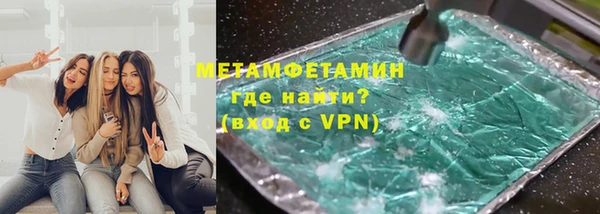 гашиш Володарск