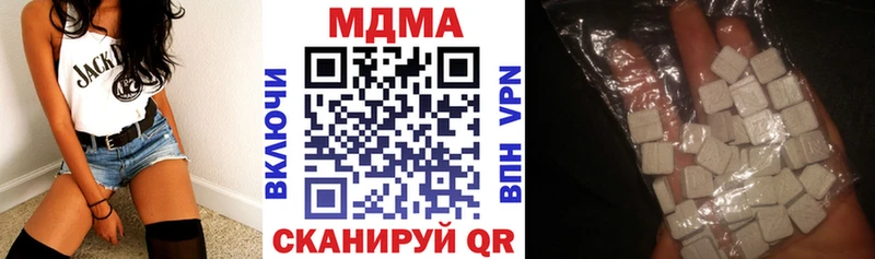 МДМА VHQ Верхотурье