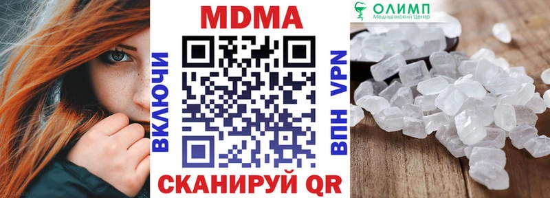 MDMA crystal  Верхотурье 