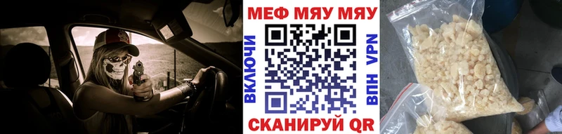 Меф VHQ  цены наркотик  Верхотурье 