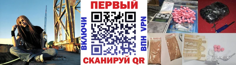 МЕТАМФЕТАМИН Methamphetamine  наркотики  Верхотурье 