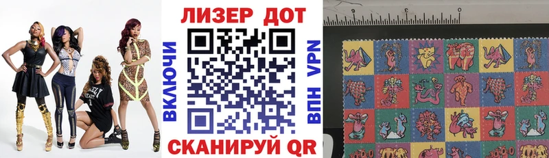 mega маркетплейс  купить наркоту  Верхотурье  Наркотические марки 1,5мг 