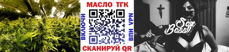 ТГК жижа Верхотурье
