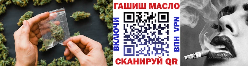 ТГК гашишное масло  Верхотурье 